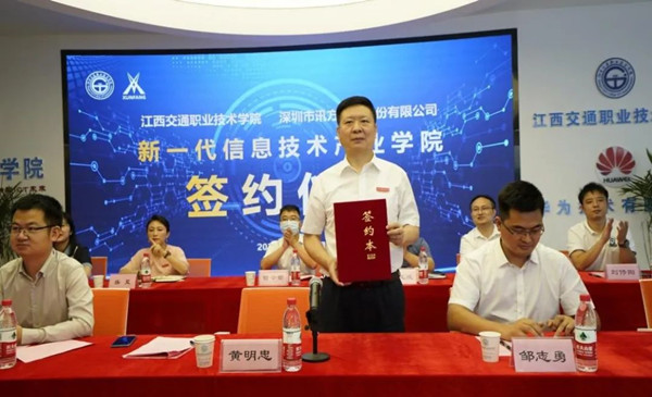 20220802095107_25802 首页- 必发集团有限公司官方网站