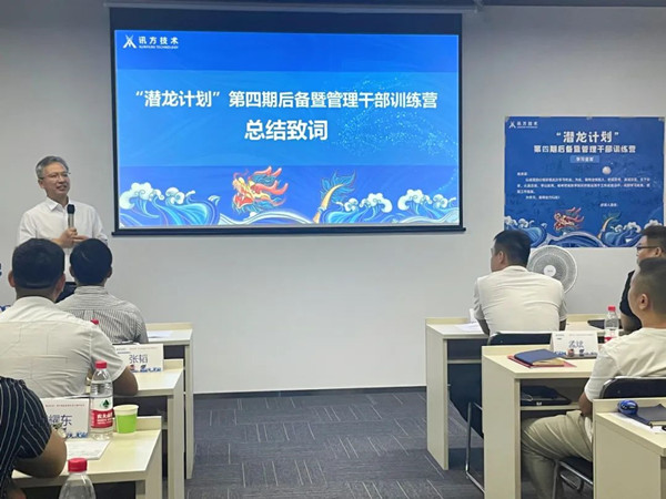 20220908160505_73881 首页- 必发集团有限公司官方网站