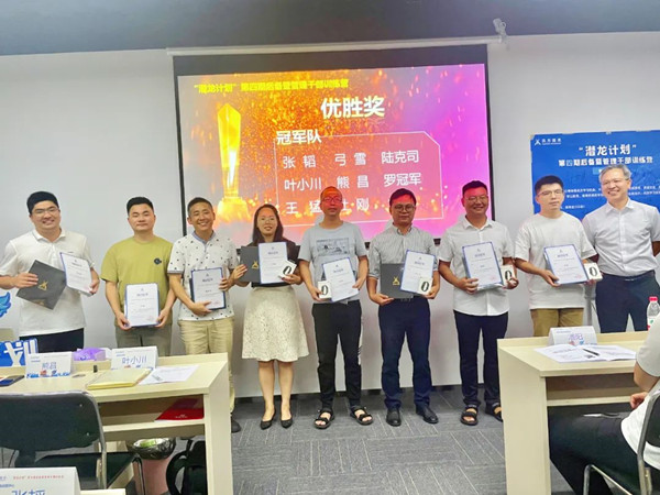 20220908160524_12751 首页- 必发集团有限公司官方网站
