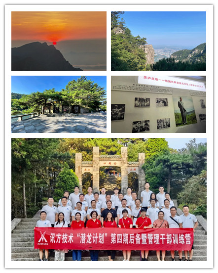 20220908160609_25094 首页- 必发集团有限公司官方网站