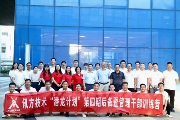 20220908160639_12778 首页- 必发集团有限公司官方网站