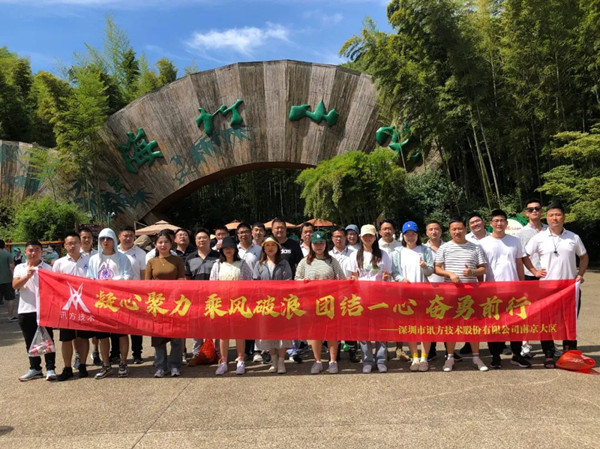 20220921110018_21892 首页- 必发集团有限公司官方网站