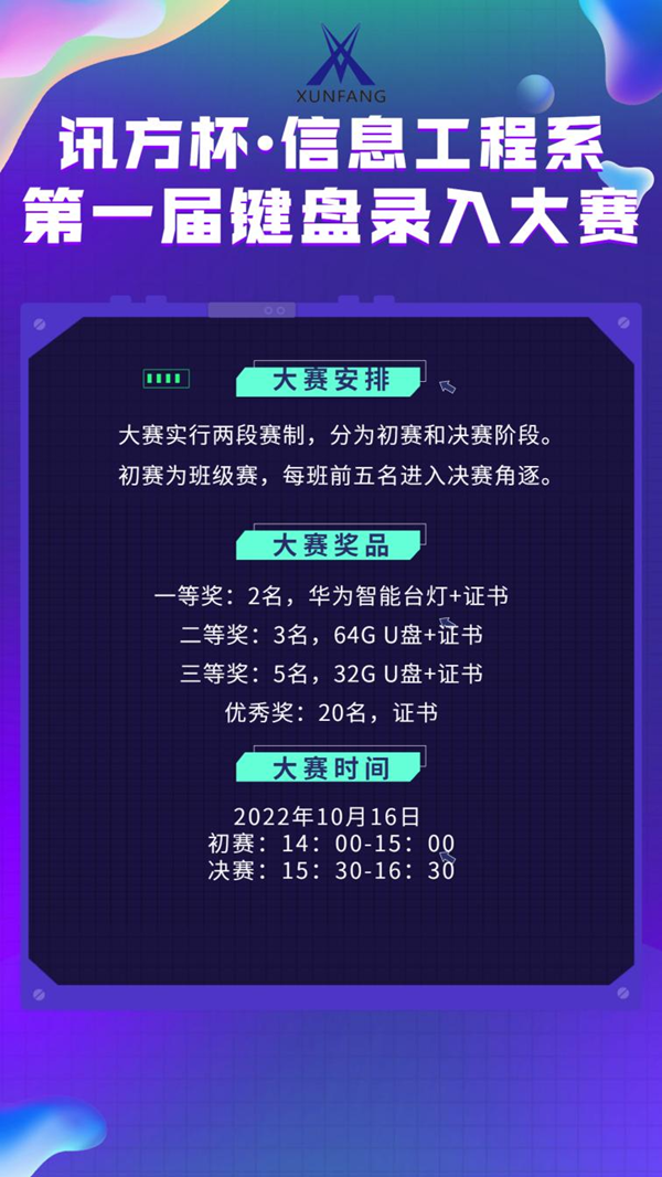 20221031115031_58932 首页- 必发集团有限公司官方网站