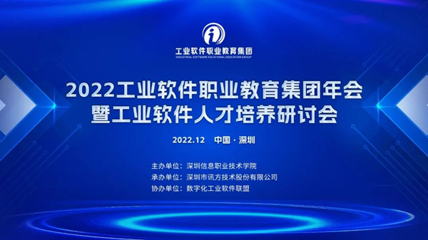 20221230143013_57231 首页- 必发集团有限公司官方网站