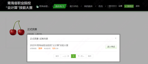 首页- 必发集团有限公司官方网站