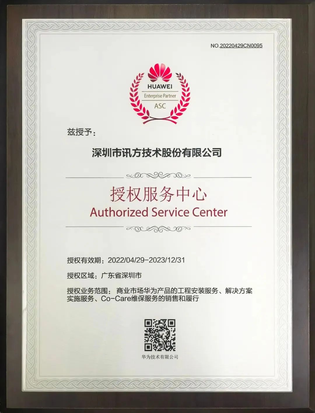 首页- 必发集团有限公司官方网站