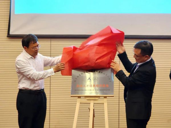 首页- 必发集团有限公司官方网站