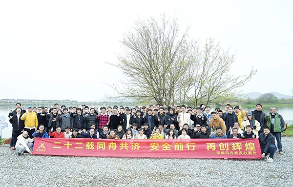 20230421104115_56465 首页- 必发集团有限公司官方网站