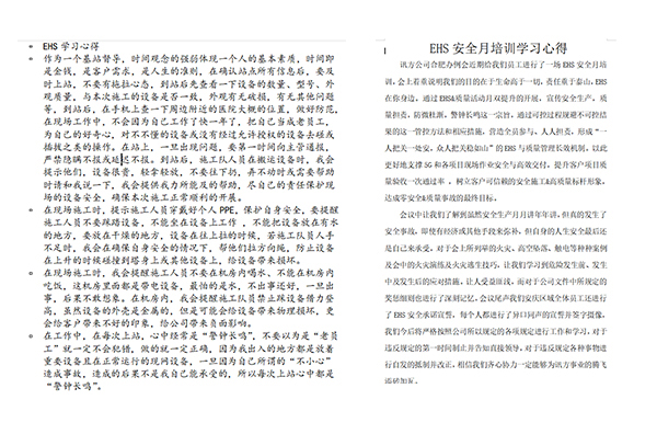 首页- 必发集团有限公司官方网站