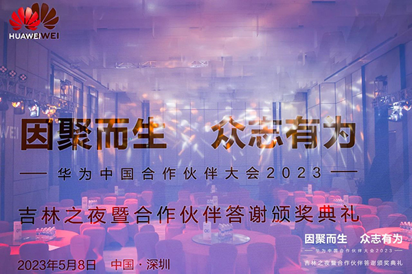 20230523143217_69809 首页- 必发集团有限公司官方网站