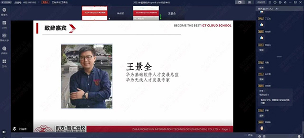 20230531120016_30213 首页- 必发集团有限公司官方网站