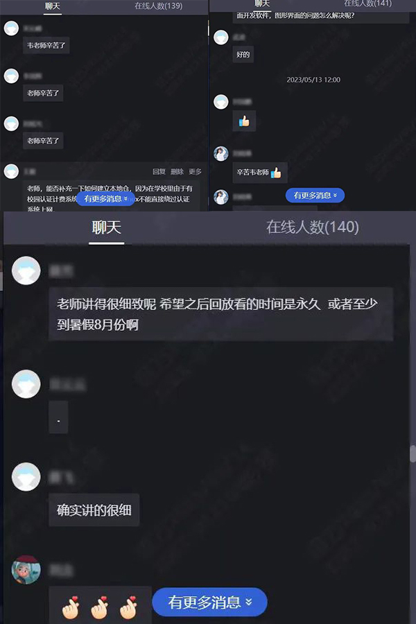 20230531120033_27928 首页- 必发集团有限公司官方网站