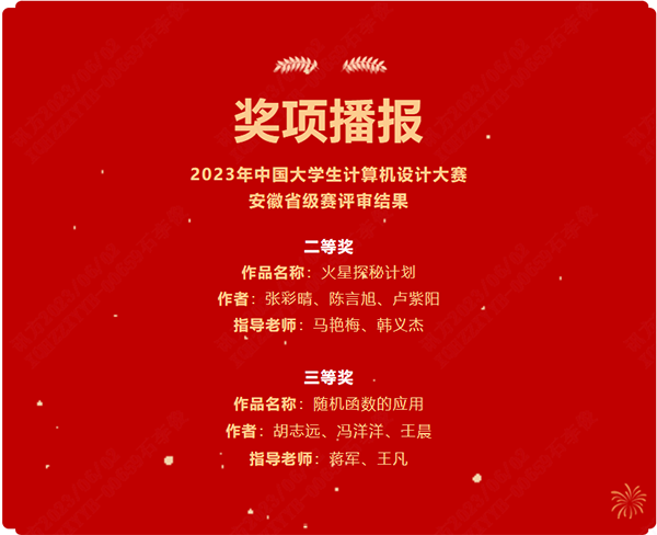 20230602154722_52507 首页- 必发集团有限公司官方网站