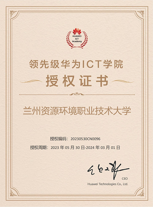 20230609113749_20815 首页- 必发集团有限公司官方网站