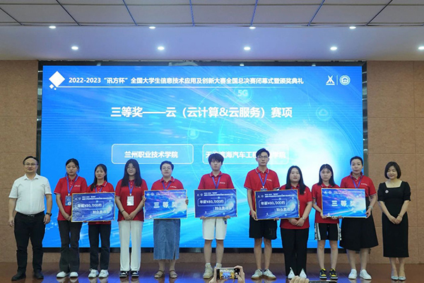 必发集团杯总决赛