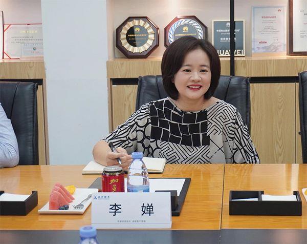 必发集团技术李婵
