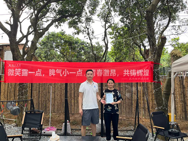 20230626160741_96948 首页- 必发集团有限公司官方网站