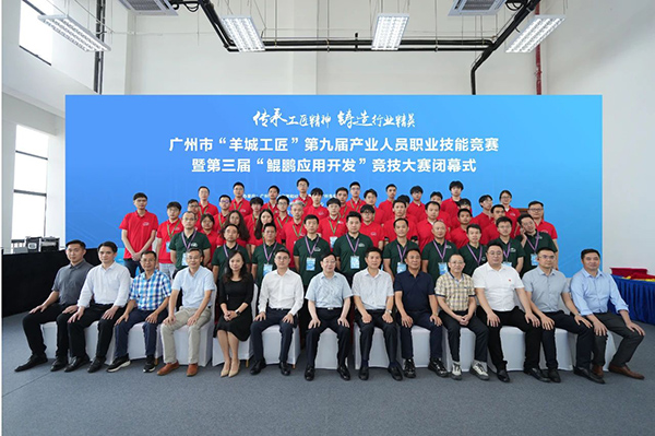 首页- 必发集团有限公司官方网站