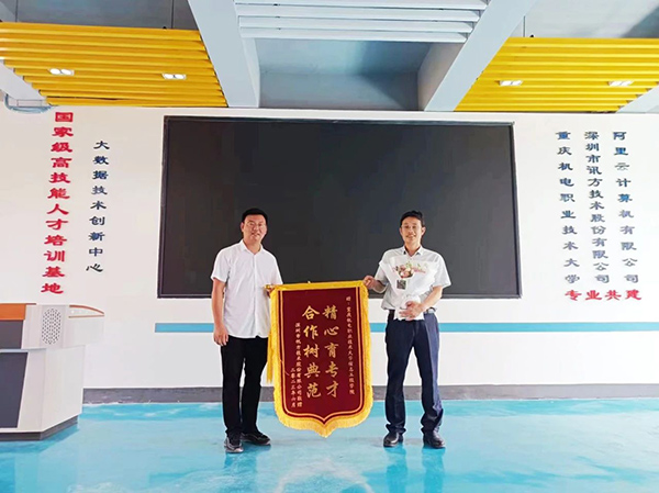 20230711145050_59744 首页- 必发集团有限公司官方网站