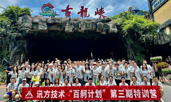 首页- 必发集团有限公司官方网站