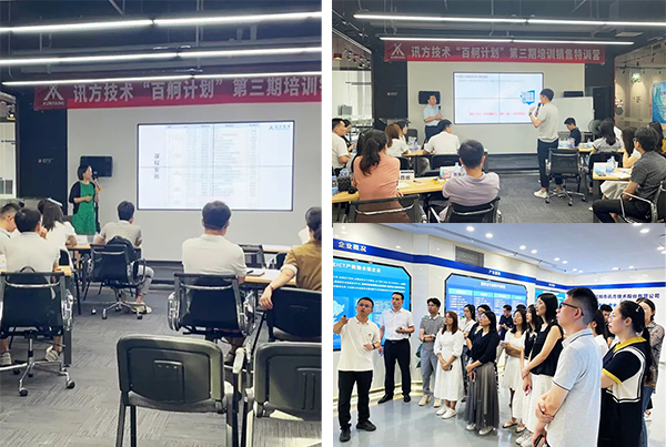 20230807173650_13230 首页- 必发集团有限公司官方网站