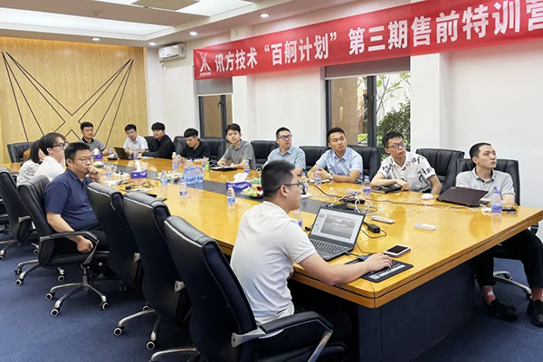 20230807173710_48842 首页- 必发集团有限公司官方网站