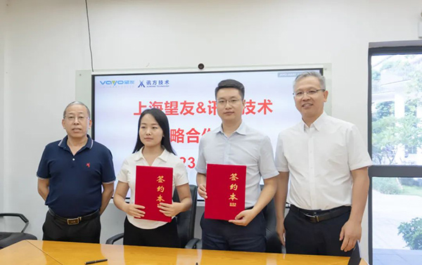 必发集团技术