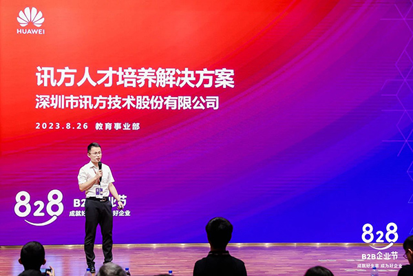 20230905100936_95882 首页- 必发集团有限公司官方网站