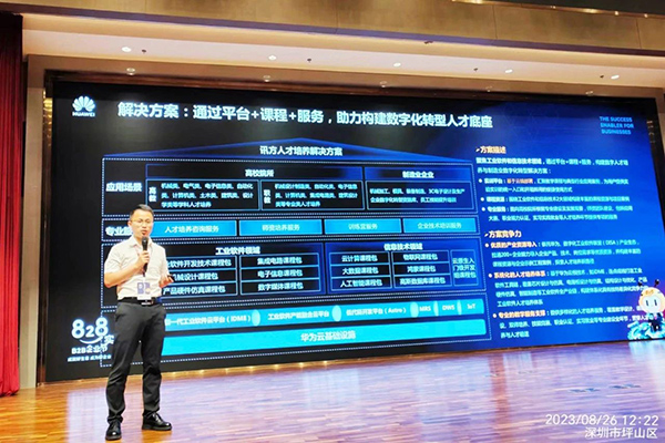 20230905100947_53369 首页- 必发集团有限公司官方网站