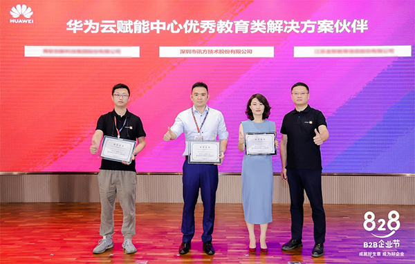 首页- 必发集团有限公司官方网站