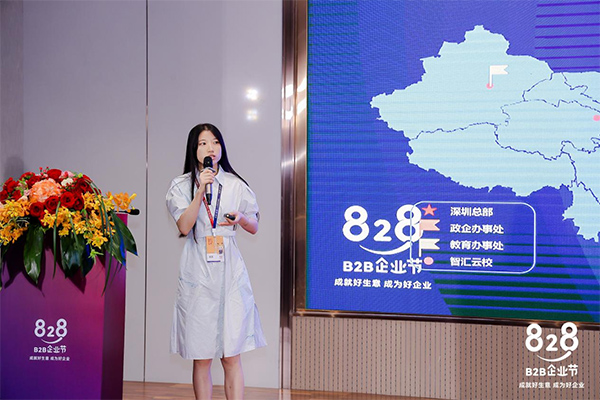 20230905101251_49074 首页- 必发集团有限公司官方网站