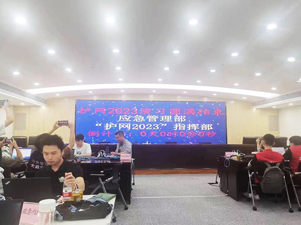 20230911112017_37682 首页- 必发集团有限公司官方网站