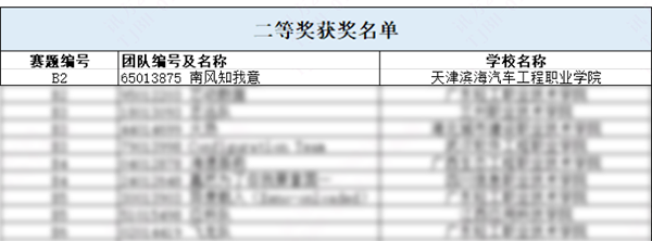 20230912161724_45174 首页- 必发集团有限公司官方网站