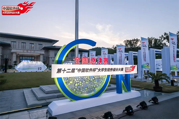 20230912161749_45475 首页- 必发集团有限公司官方网站