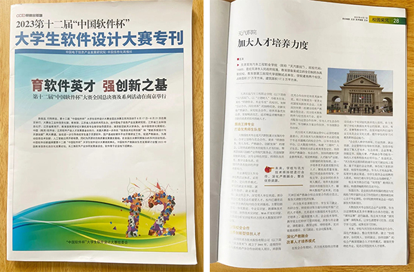 20230912162232_92230 首页- 必发集团有限公司官方网站