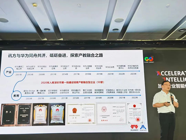 20231007115204_54039 首页- 必发集团有限公司官方网站