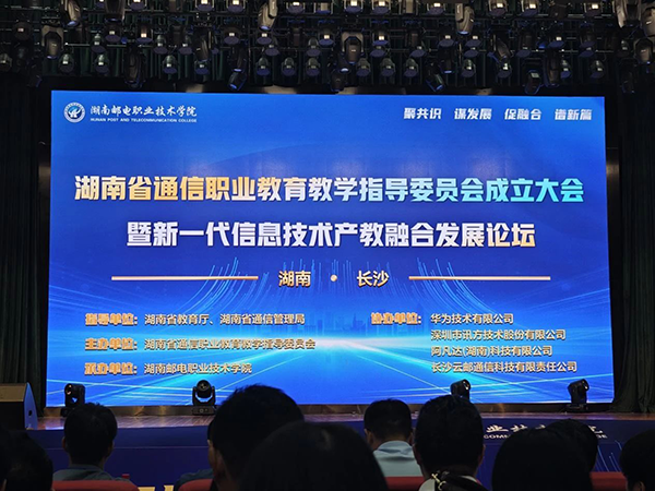 20231011143744_74187 首页- 必发集团有限公司官方网站