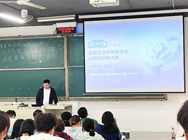 20231026101319_78287 首页- 必发集团有限公司官方网站