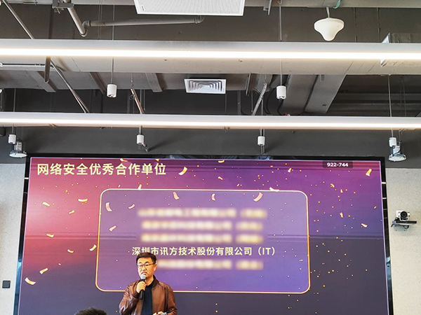 20231114094818_33847 首页- 必发集团有限公司官方网站