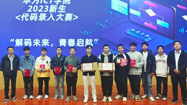 20231117112506_81626 首页- 必发集团有限公司官方网站