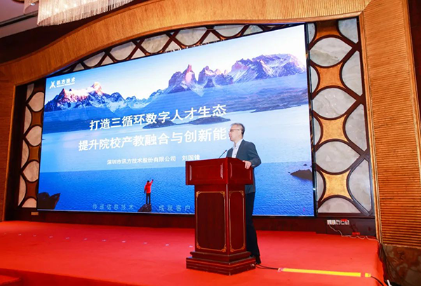 20231204095050_31852 首页- 必发集团有限公司官方网站