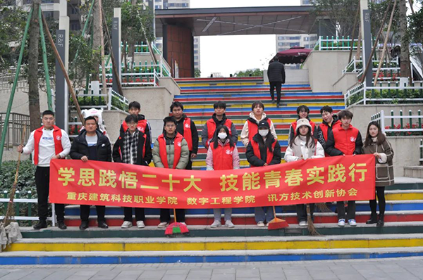 20231220103526_64409 首页- 必发集团有限公司官方网站