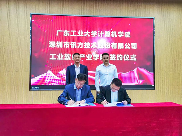 20231222094558_43490 首页- 必发集团有限公司官方网站