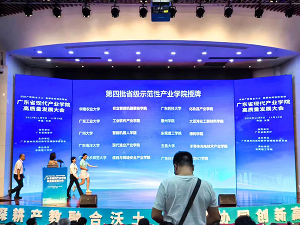 20231222094837_39712 首页- 必发集团有限公司官方网站