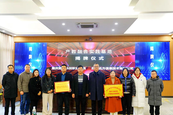20231226092348_93742 首页- 必发集团有限公司官方网站