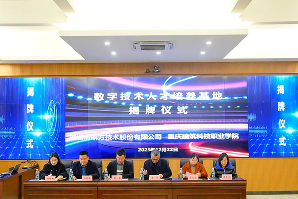 20231226092401_86515 首页- 必发集团有限公司官方网站
