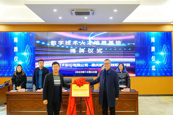 20231226092509_33515 首页- 必发集团有限公司官方网站