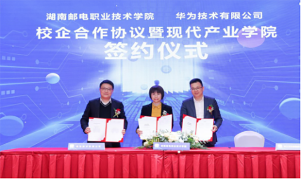 20231227153142_59960 首页- 必发集团有限公司官方网站