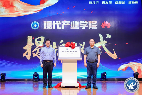 20231227153206_72559 首页- 必发集团有限公司官方网站