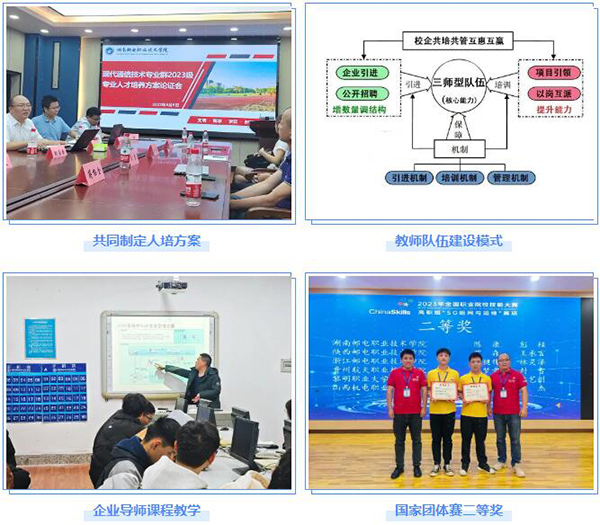 20231227153256_99160 首页- 必发集团有限公司官方网站